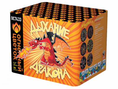 Дыхание дракона Фейерверк купить в Льгове | lgov.salutsklad.ru