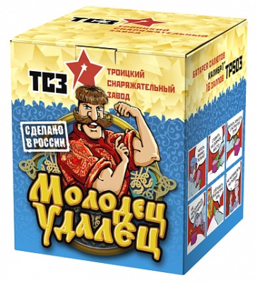 Молодец удалец Салют купить в Льгове | lgov.salutsklad.ru