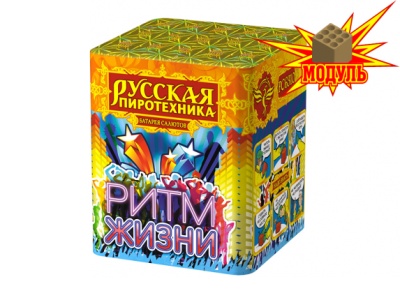 Ритм жизни Салют купить в Льгове | lgov.salutsklad.ru