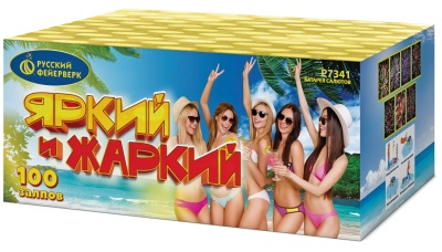 Яркий и жаркий Батарея салютов купить в Льгове | lgov.salutsklad.ru
