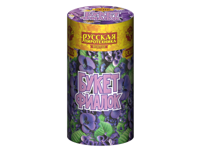 Букет фиалок Пиротехнический фонтан купить в Льгове | lgov.salutsklad.ru