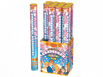 Свадебная 50-1 Пневматическая хлопушка купить в Льгове | lgov.salutsklad.ru