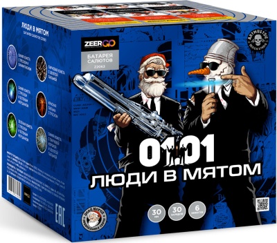 Люди в мятом Батарея салютов купить в Льгове | lgov.salutsklad.ru