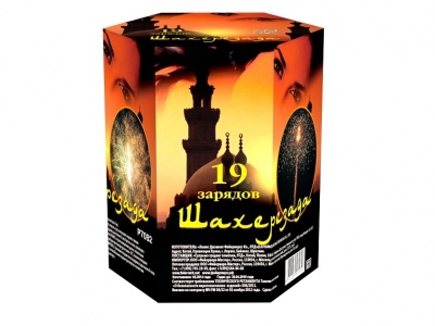 Шахерезада Фейерверк купить в Льгове | lgov.salutsklad.ru