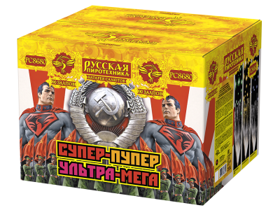 Супер-пупер-ультра-мега! Батарея салютов купить в Льгове | lgov.salutsklad.ru