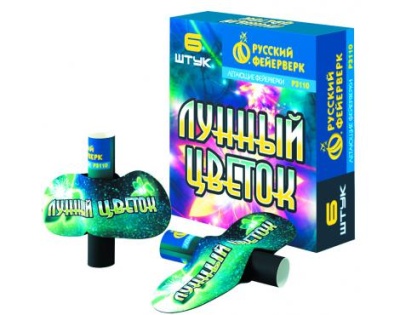 Лунный цветок Летающие фейерверки купить в Льгове | lgov.salutsklad.ru