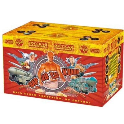 Удар по санкциям Батарея салютов купить в Льгове | lgov.salutsklad.ru