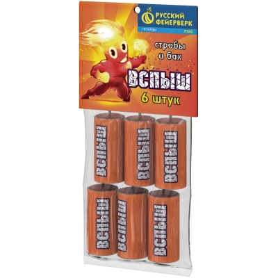 Вспыш Петарды купить в Льгове | lgov.salutsklad.ru