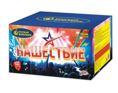 Нашествие 132 Комбинированный Фейерверк купить в Льгове | lgov.salutsklad.ru