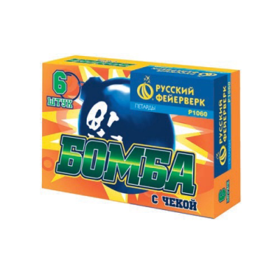 Бомба с чекой Петарды купить в Льгове | lgov.salutsklad.ru