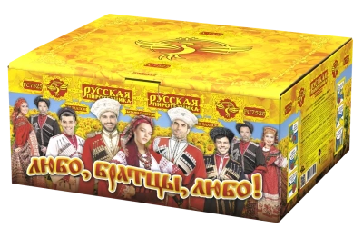 Любо, братцы, любо! Салют купить в Льгове | lgov.salutsklad.ru