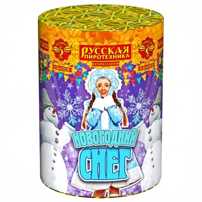 Новогодний снег Батарея салютов купить в Льгове | lgov.salutsklad.ru