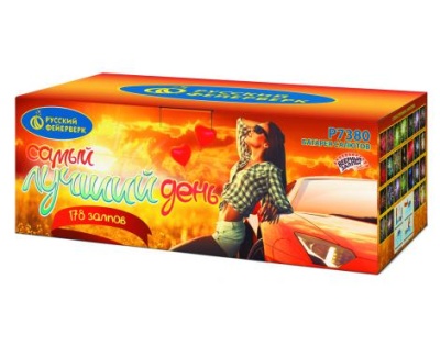 Самый лучший день! Батарея салютов купить в Льгове | lgov.salutsklad.ru