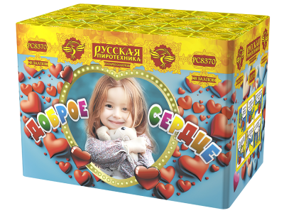 Доброе сердце Батарея салютов купить в Льгове | lgov.salutsklad.ru