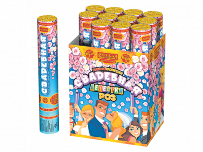 Свадебная 30-1 Пневматическая хлопушка купить в Льгове | lgov.salutsklad.ru