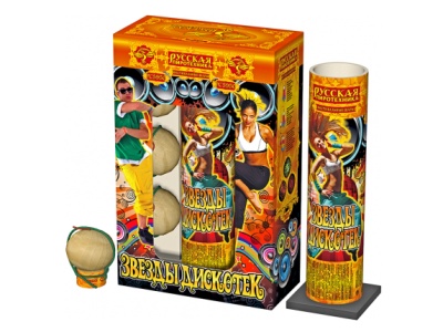 Звезды Дискотек Фестивальные шары купить в Льгове | lgov.salutsklad.ru