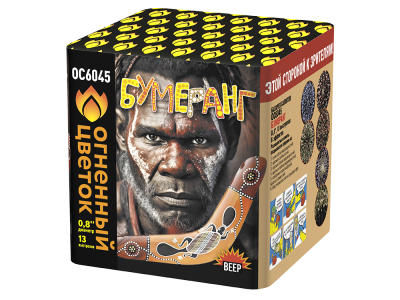 Бумеранг Батарея салютов купить в Льгове | lgov.salutsklad.ru