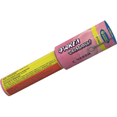 Дымовой (с чекой) розовый Фальшфейер купить в Льгове | lgov.salutsklad.ru