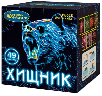 Хищник Салют купить в Льгове | lgov.salutsklad.ru