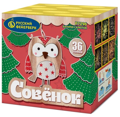 Совёнок Фейерверк купить в Льгове | lgov.salutsklad.ru