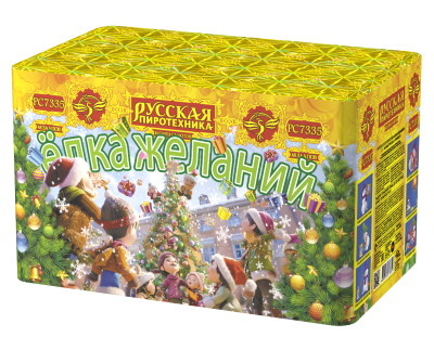 Елка желаний Фейерверк купить в Льгове | lgov.salutsklad.ru