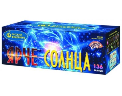 Ярче солнца Комбинированный Фейерверк купить в Льгове | lgov.salutsklad.ru