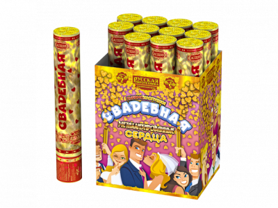 Свадебная 30-2 Пневматическая хлопушка купить в Льгове | lgov.salutsklad.ru