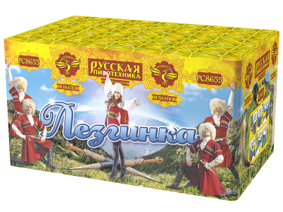 Лезгинка Фейерверк купить в Льгове | lgov.salutsklad.ru