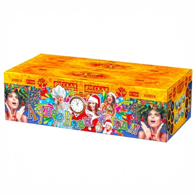 А у нас Новый год!!! Фейерверк купить в Льгове | lgov.salutsklad.ru