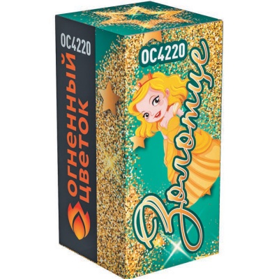 Золотце Пиротехнический фонтан купить в Льгове | lgov.salutsklad.ru