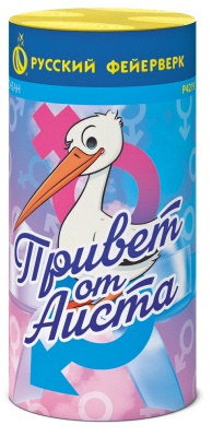 Привет от аиста Пиротехнический фонтан купить в Льгове | lgov.salutsklad.ru