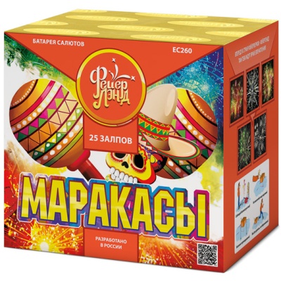 Маракасы Фейерверк купить в Льгове | lgov.salutsklad.ru