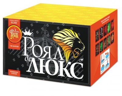 Роял де Люкс Салют купить в Льгове | lgov.salutsklad.ru