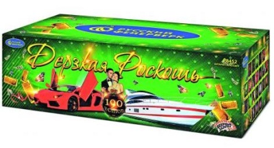 Дерзкая Роскошь Комбинированный Фейерверк купить в Льгове | lgov.salutsklad.ru