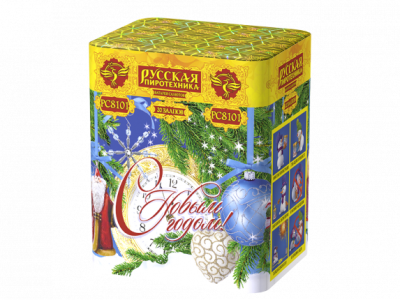 С Новым годом! 20 Батарея салютов купить в Льгове | lgov.salutsklad.ru