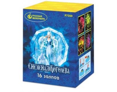 Снежная королева Фейерверк купить в Льгове | lgov.salutsklad.ru