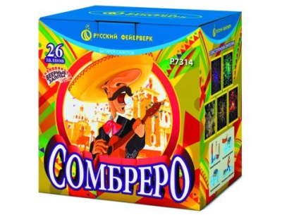 Сомбреро Салют купить в Льгове | lgov.salutsklad.ru