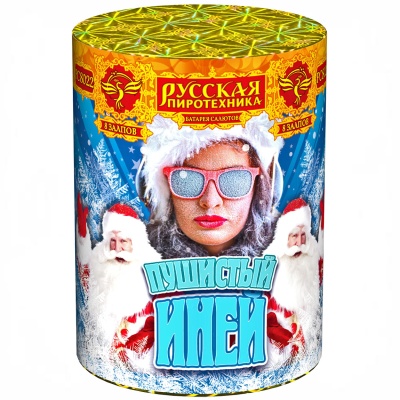 Пушистый иней Салют купить в Льгове | lgov.salutsklad.ru