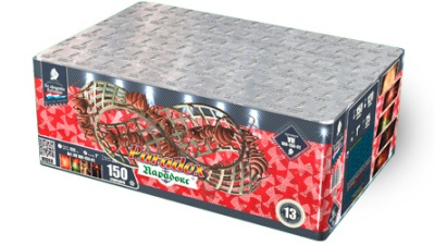 Парадокс Салют купить в Льгове | lgov.salutsklad.ru