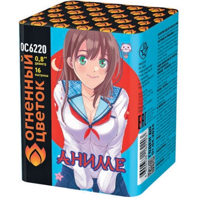 Аниме Салют купить в Льгове | lgov.salutsklad.ru