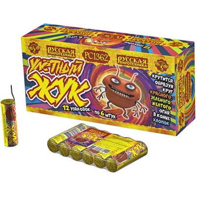 Улетный жук Наземный фейерверк купить в Льгове | lgov.salutsklad.ru