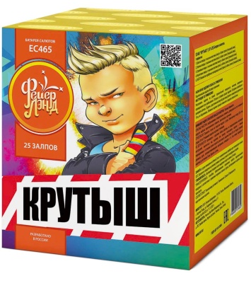 Крутыш Батарея салютов купить в Льгове | lgov.salutsklad.ru