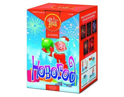 Новогод Салют купить в Льгове | lgov.salutsklad.ru