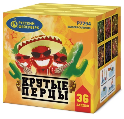 Крутые перцы Фейерверк купить в Льгове | lgov.salutsklad.ru